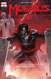 Marvel Launches New Morbius Series - What Happened To The Last One?