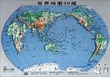 中国在全球的地理位置上与美国相比有何优劣？_百科TA说