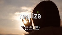 realize - Melody. (高音質/歌詞付き) - YouTube