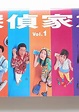 Tantei Kazoku 2002 (Japan) - DramaWiki