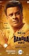 Sirf Ek Bandaa Kaafi Hai (2023) - Full Cast & Crew - IMDb