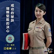 台美女軍官將成漫畫主角 網民熱議 | 國際 | 2021-10-25 – 光明日报