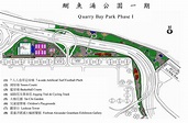 康樂及文化事務署- 鰂魚涌公園- 公園地圖