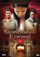 "Edinstvenniy muzhchina" Episode #1.1 (TV Episode) - IMDb