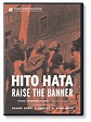 Hito Hata: Raise The Banner (DVD) | Japanese American National Museum Store