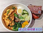 善化區防疫美食｜南科外帶外送優惠懶人包，UberEats/FoodPanda優惠總整理＠kwytlife｜PChome Online 個人新聞台