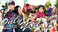 Only You 只有您 - 免費觀看TVB劇集 - TVBAnywhere 北美官方網站