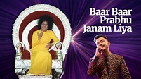 Baar Baar Prabhu Janam Liya | Bhagawan Sri Sathya Sai Baba | Soothing ...