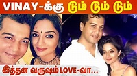 Vinay Rai and Vimala Raman to get married soon ️ - Latest Update - YouTube