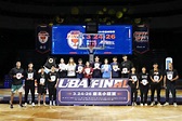 絕對可以！111學年度UBA大專籃球聯賽決賽賽程表 - 學生籃球 - 籃球 | 運動視界 Sports Vision