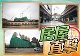 即時新聞｜港澳｜on.cc東網｜東方傳媒機構