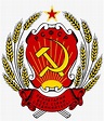 Emblem Of The Russian Soviet Federative Socialist Republic - Russian ...