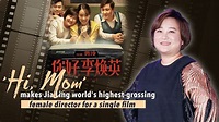 'Hi, Mom' film makes Jia Ling world's highest-grossing female director ...