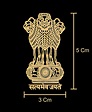 Full Hd Satyamev Jayate Logo - 1225x1500 Wallpaper - teahub.io