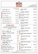 Drinks Menu - Bright Brewery | MountainCrafted Beer | Bright