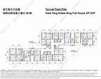 葵涌-葵興邨 第三座 (興褔樓) 8樓 11室 (NO2019103119103100170181) | 樓市成交 | 美聯物業 ...