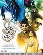 CineDen: Dum Maaro Dum (2011) - Hindi Movie Review