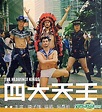 YESASIA: The Heavenly Kings (Hong Kong Version) VCD - Daniel Wu ...