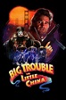 Big Trouble in Little China (1986) - Posters — The Movie Database (TMDb)