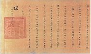 Japan–Korea Treaty of 1910 - Wikipedia