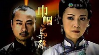 《巾幗梟雄4》劇情曝光落實開拍！TVB推出4大重量級劇集 柴九CP回巢救收視