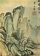 Dong Qichang - Chinese Painter and Calligrapher - The Art History Archive