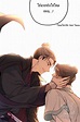 Frenemies: Thicker Than Blood ตอนที่ 1 - Manga-BL | มังงะBoy Love มังงะวาย ชายรักชาย