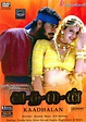 Kadhalan - Seriebox