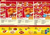 香港肯德基家鄉雞餐廳網上網站外賣速遞 KFC hk menu delivery online超值套餐單餐劵優惠價錢電話預訂服務 | 必勝批薄餅 ...