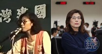 鄭麗文堅稱「遭迫害主動退黨」 網搜出證據打臉了｜東森新聞