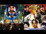 JAGGA DAKU (1993) - SULTAN RAHI & NADRA - OFFICIAL PAKISTANI MOVIE ...