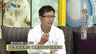 《台灣菁英錄》從20萬到一億-柯梓凱的創業路 3/3 - YouTube