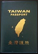 File:台灣護照.jpg - 维基百科，自由的百科全书