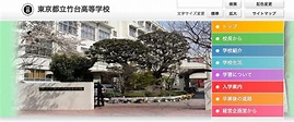 10 escuelas secundarias japonesas que aceptan estudiantes extranjeros ...