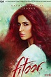 FITOOR | MOVIE REVIEW — The Indian Panorama
