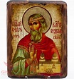 Wooden Icon of Stefan Vladislav King of Serbia Икона Стефан Владислав I ...