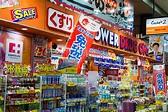 日本购物高清图片下载-正版图片500617165-摄图网