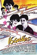 Sixteen Candles (1984) movie poster