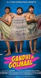 Gandhi Ni Golmaal (2017) - Full Cast & Crew - IMDb