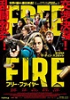 Free Fire (2017) Poster #1 - Trailer Addict