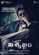 Hollywood Actor Michael Madsen in Nishabdham Movie | Moviegalleri.net