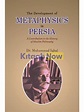The Development of Metaphysics in Persia | KitaabNow
