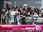 Lady Gaga香港开唱 明星粉丝组团捧场 - 搜狐视频