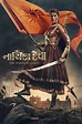 Nayika Devi: The Warrior Queen - Película 2022 - Cine.com
