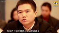 如何看待徐刘蔚与王健林的对话？ - 知乎