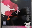 許茹芸 我愛夜新歌＋精選 2CD 正版專輯, 興趣及遊戲, 音樂, CD 及 DVD在旋轉拍賣