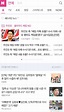 [新聞] 張東健捲桃色風波？朱鎮模手機遭駭流出18 - 看板 KoreaStar - 批踢踢實業坊