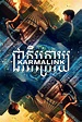 Karmalink (2021) - IMDb