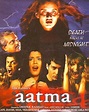 Aatma Movie: Review | Release Date (2006) | Songs | Music | Images ...