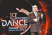 香港舞蹈年獎2017 劉兆銘獲頒傑出成就獎 - 香港文匯報
